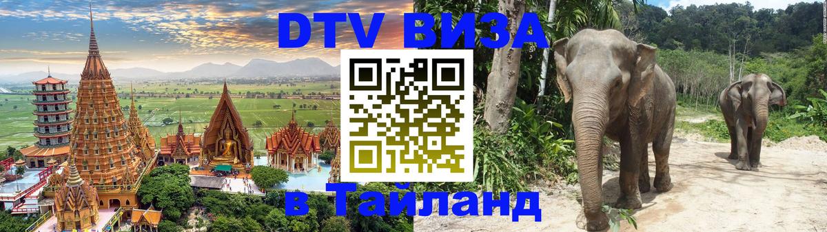 Оформление DTV визы под ключ: стоимость и тарифы, только загранпаспорт - Стокгольм 